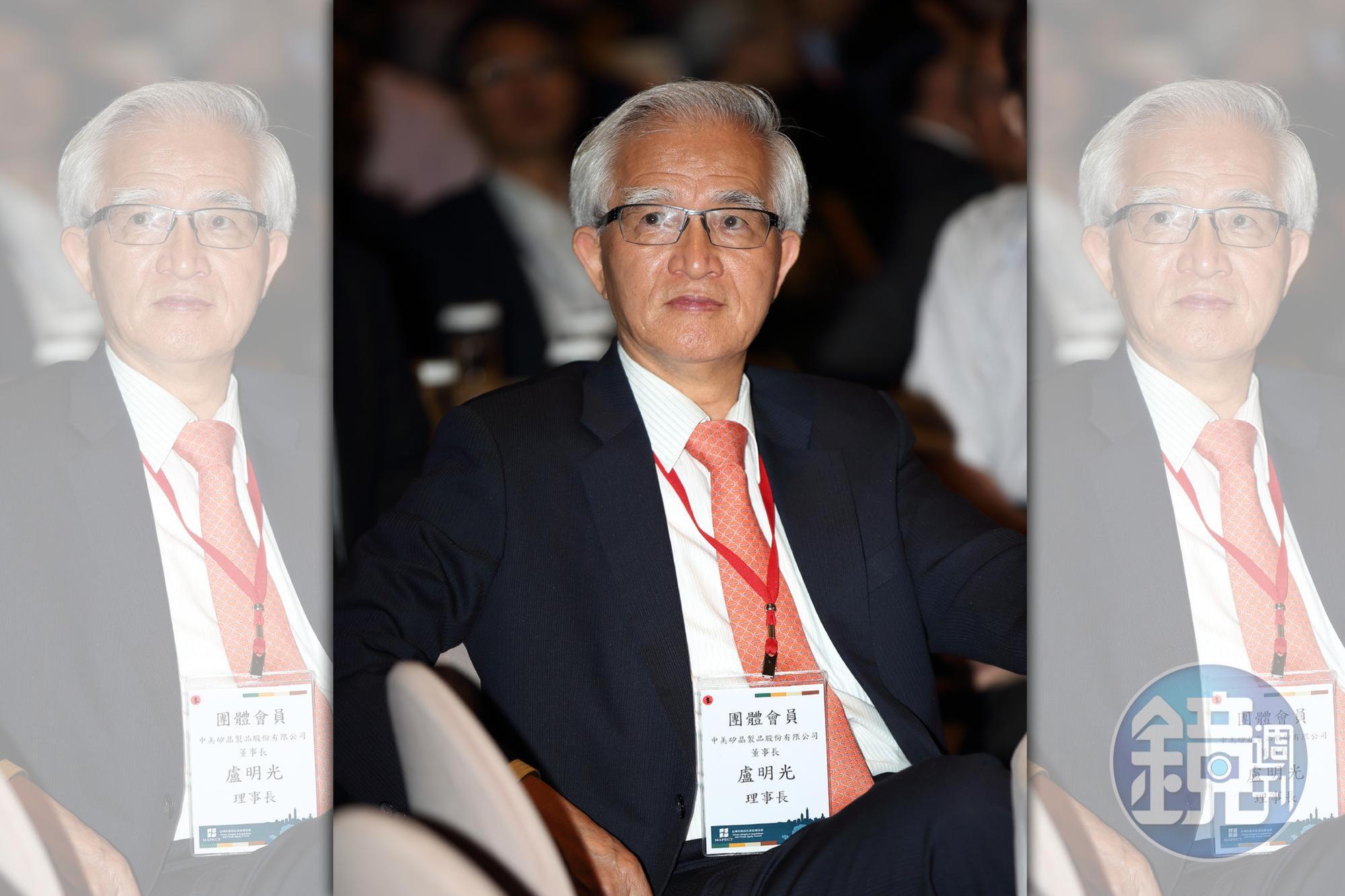 盧明光在使命感的驅使下，可望接任大同公司新董事長。