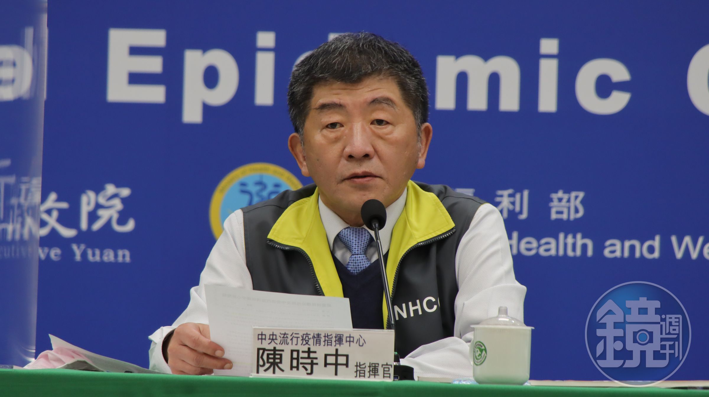 中央流行疫情指揮中心今日公布國內新增4例確診個案。（中央流行疫情指揮中心提供）