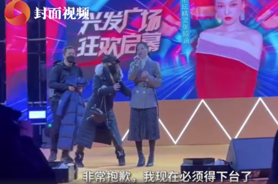 張韶涵至湖北演出，竟造成現場交通癱瘓。（翻攝自微博）