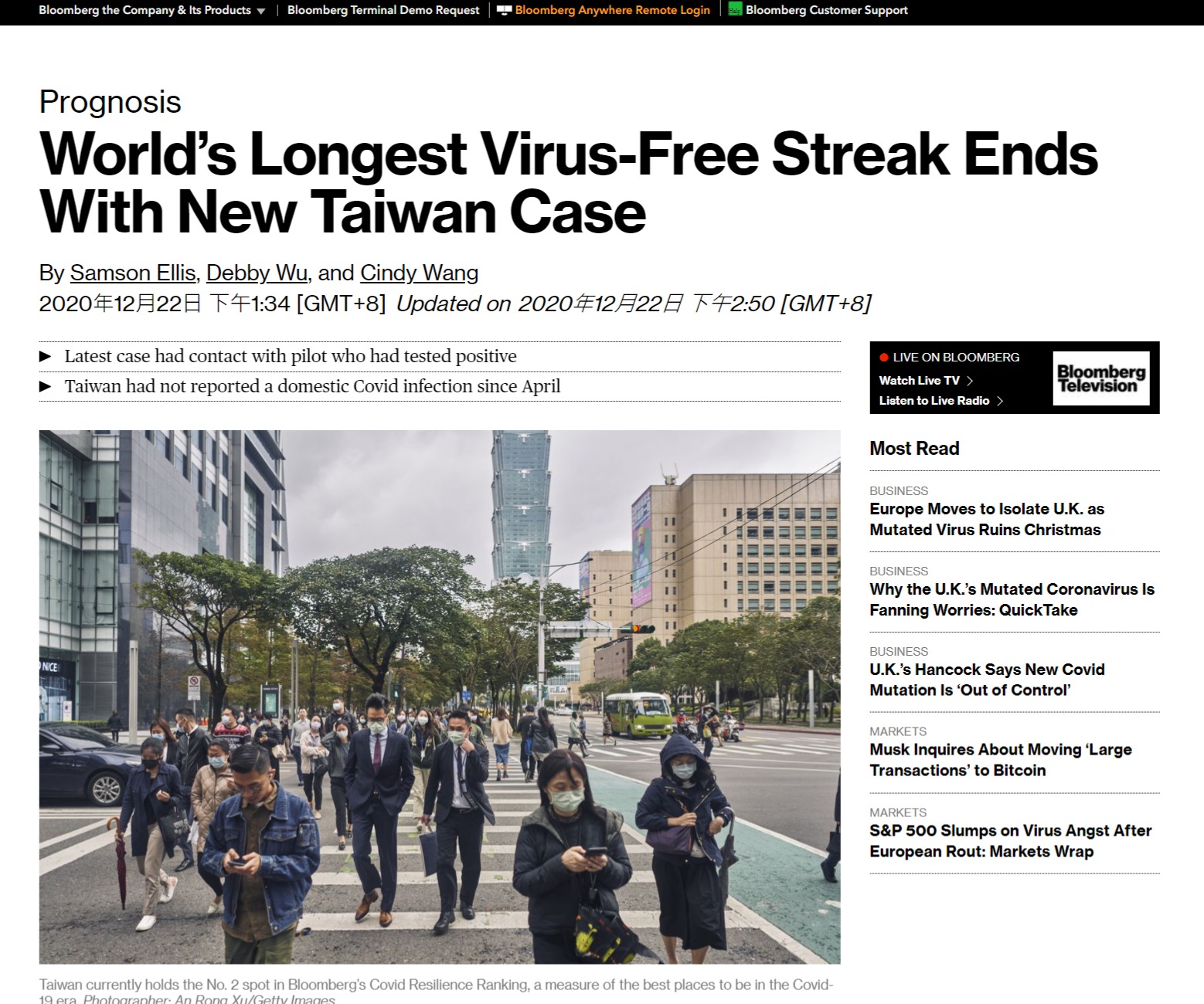 《彭博》報導台灣235天出現本土個案一事。（翻攝《彭博》官網）