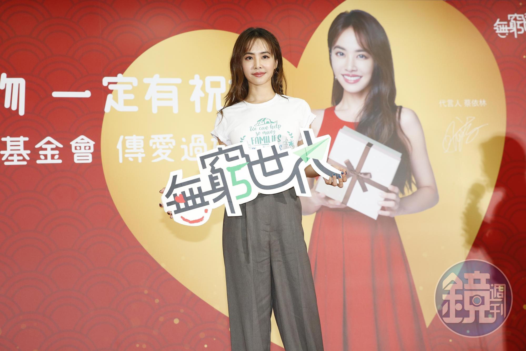 蔡依林的新歌〈甜秘密〉MV一推出，就引起討論並造成兩極評價，她表示很心疼導演要面臨這些狀況。