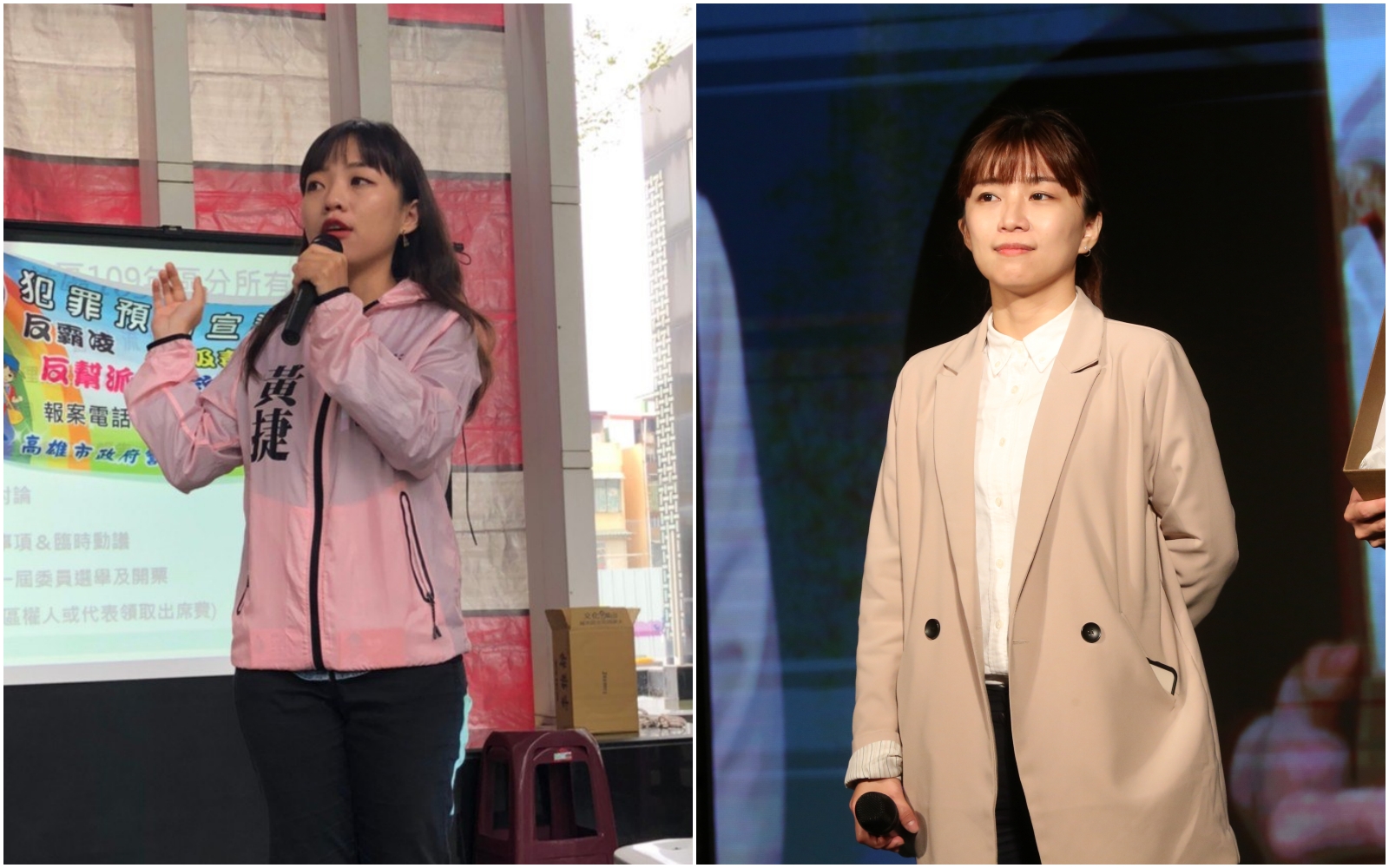 黃捷（左）與林穎孟（右）傳將被移送檢調調查，時力回應澄清。（翻攝黃捷臉書／本刊資料照）