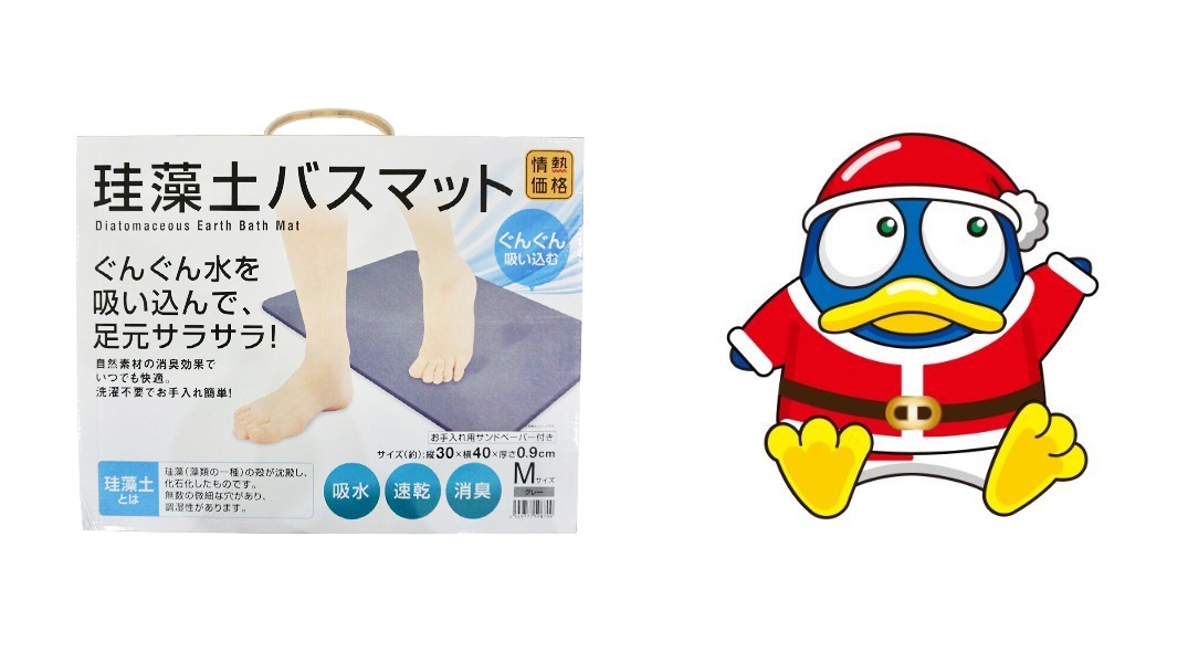 唐吉軻德等使用日本製珪藻土的廠商急著澄清。（翻攝自唐吉軻德官網）