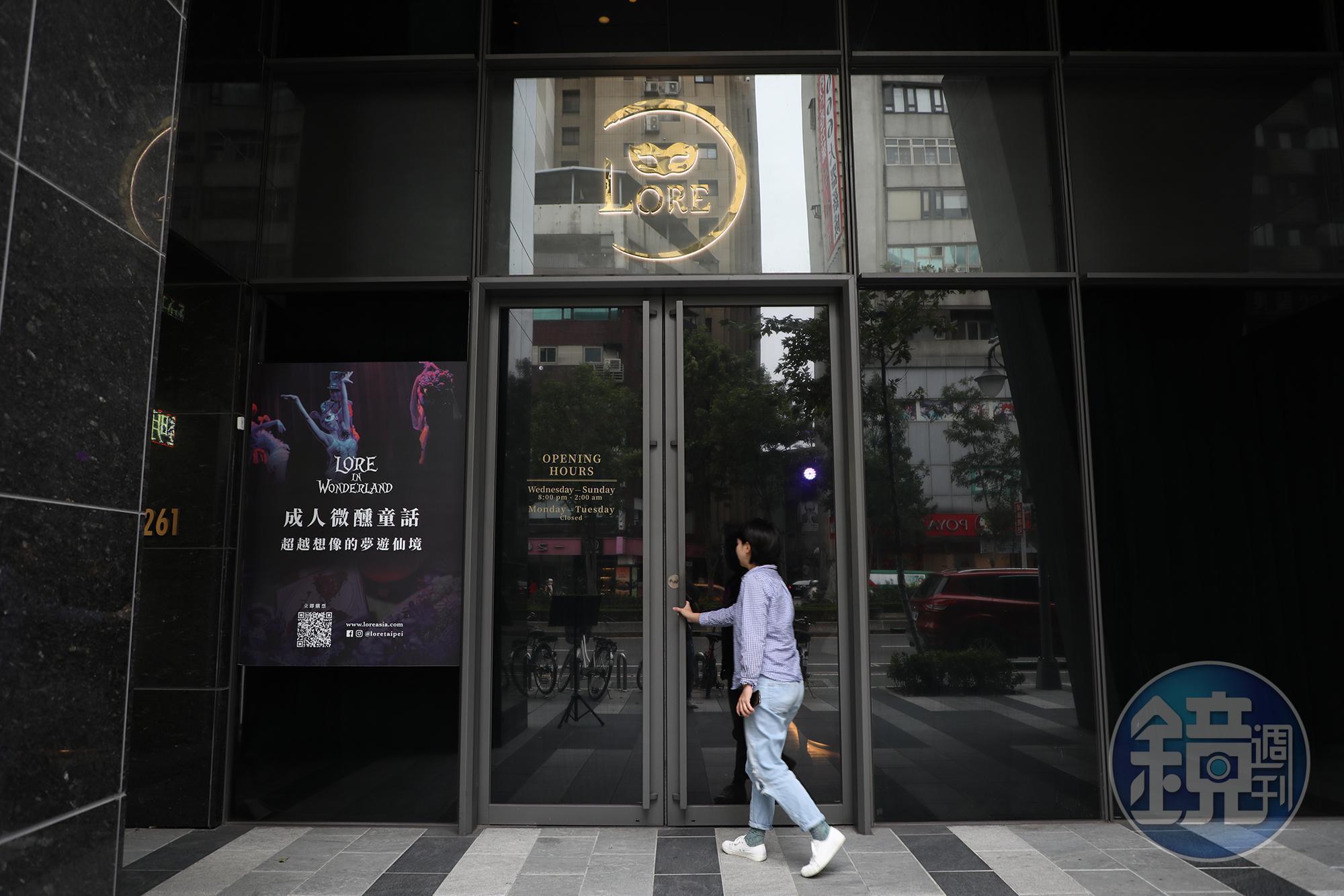 「LORE Taipei」位於台北信義路上的東門捷運站旁。 