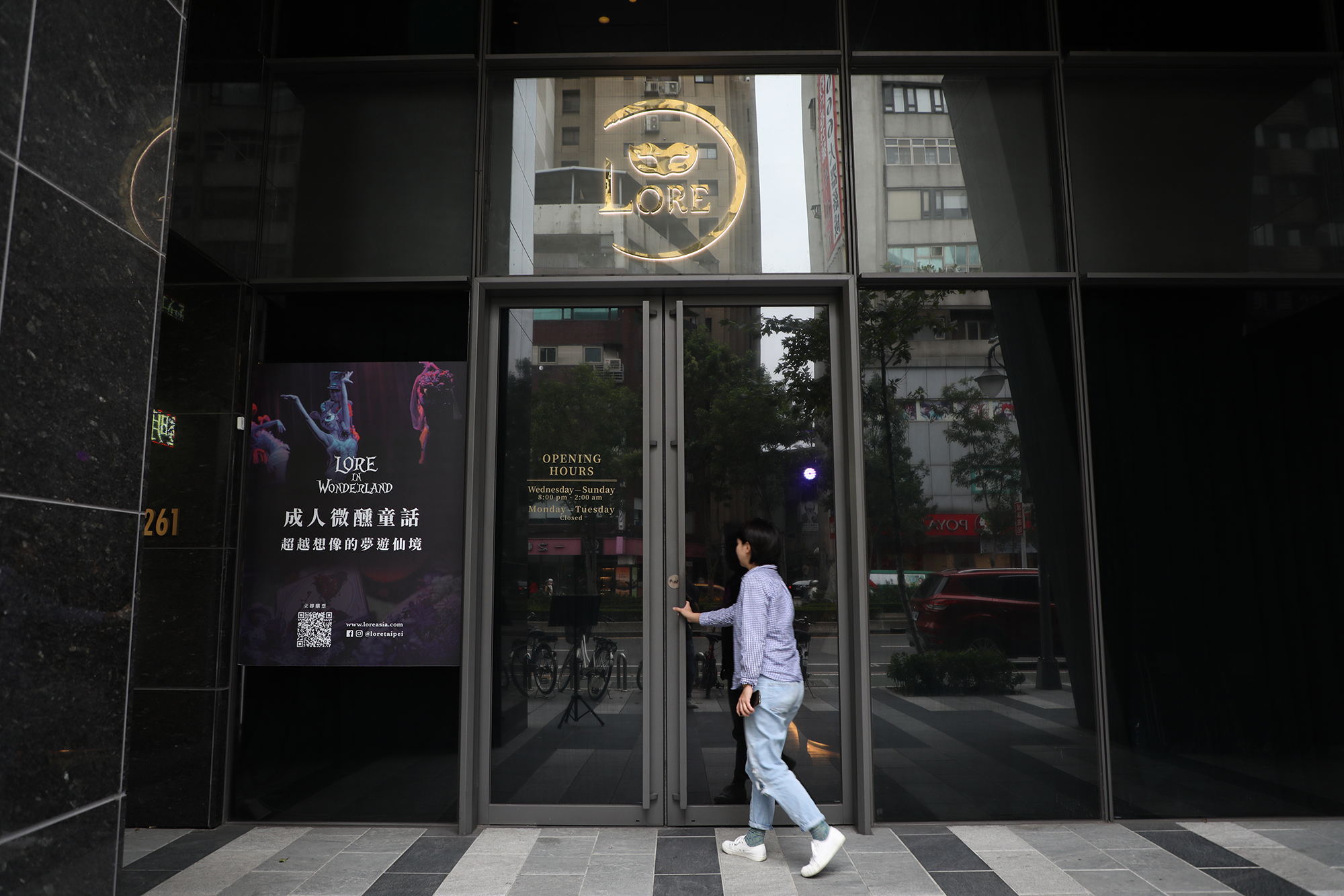 「LORE Taipei」位於台北信義路上的東門捷運站旁。 