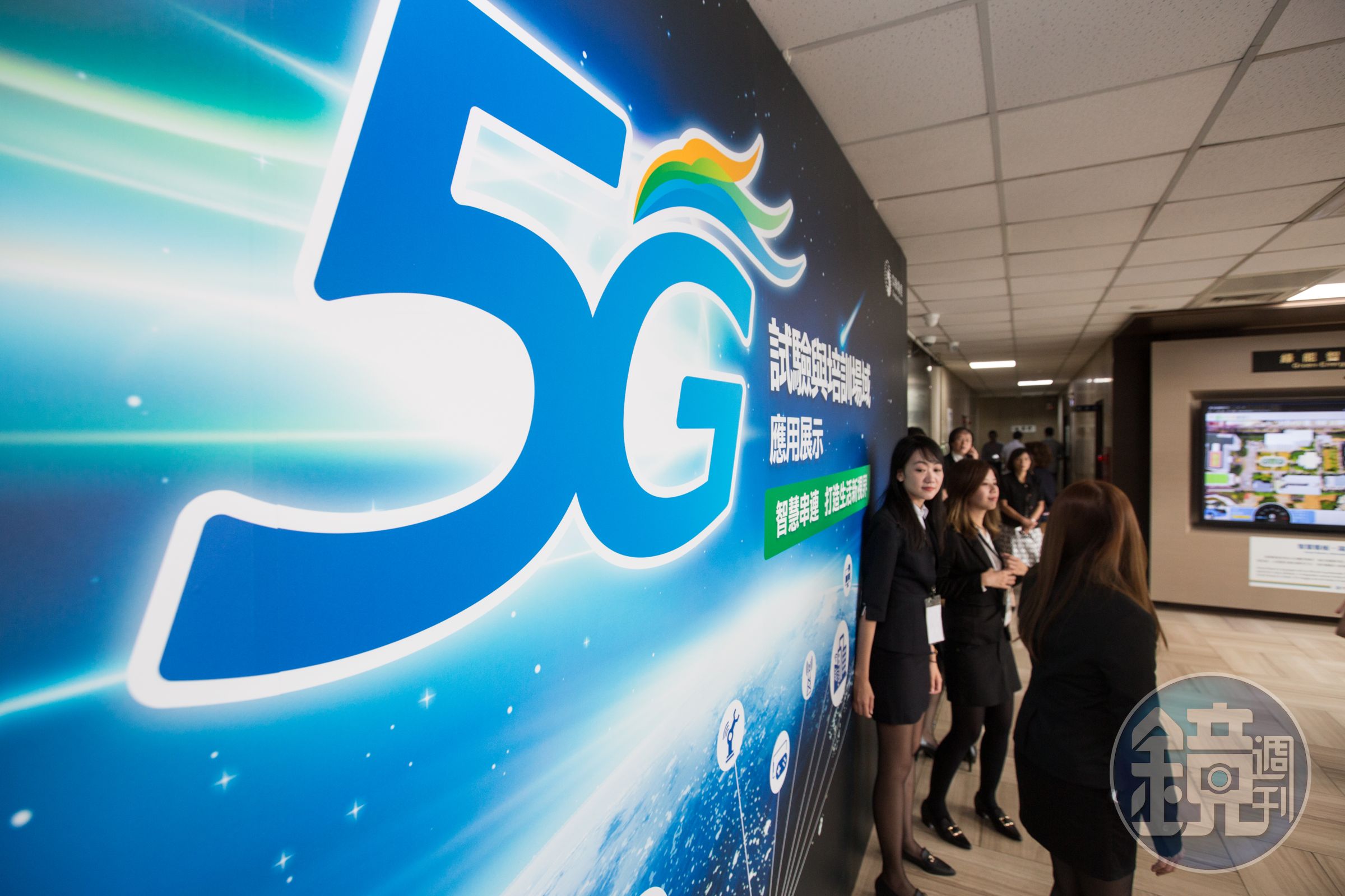 5G、AI、大數據等科技創新產業不受疫情影響，趨勢看好，是資金最佳去處。