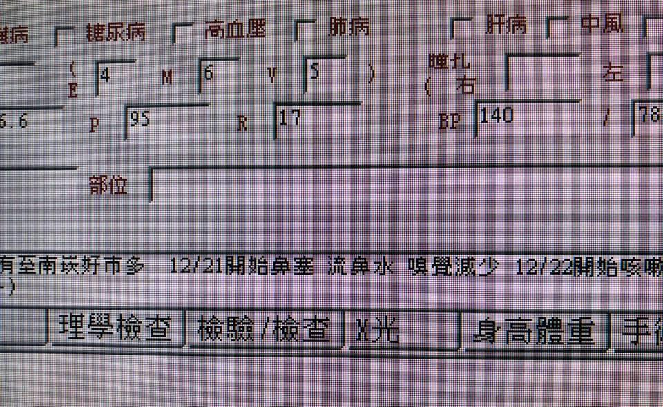 有民眾日前曾到南崁好市多後，近日陸續出現疑似感染症狀，目前已採檢通報。（白永嘉醫師授權提供）
