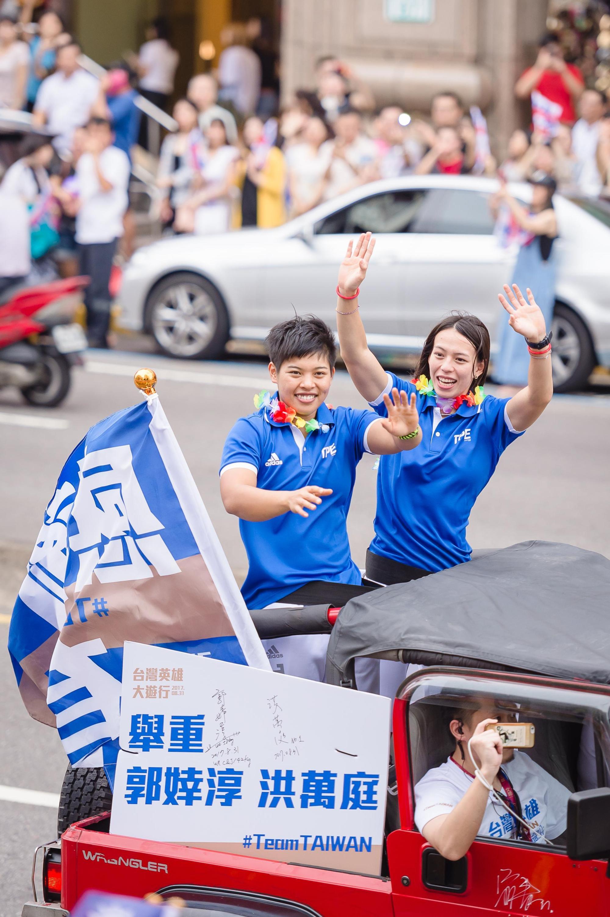 舉重國手郭婞淳（右）和洪萬庭（左）參加2017英雄大遊行。（文化總會提供）