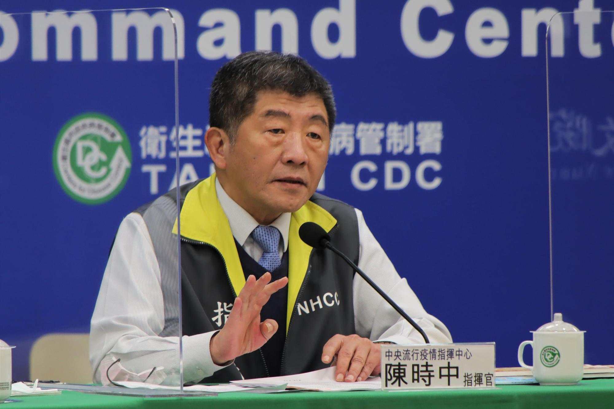 中央流行疫情中心指揮官陳時中今公布新增6名境外移入病例,另公布案771的接觸人員採檢結果均為陰性。(指揮中心提供)