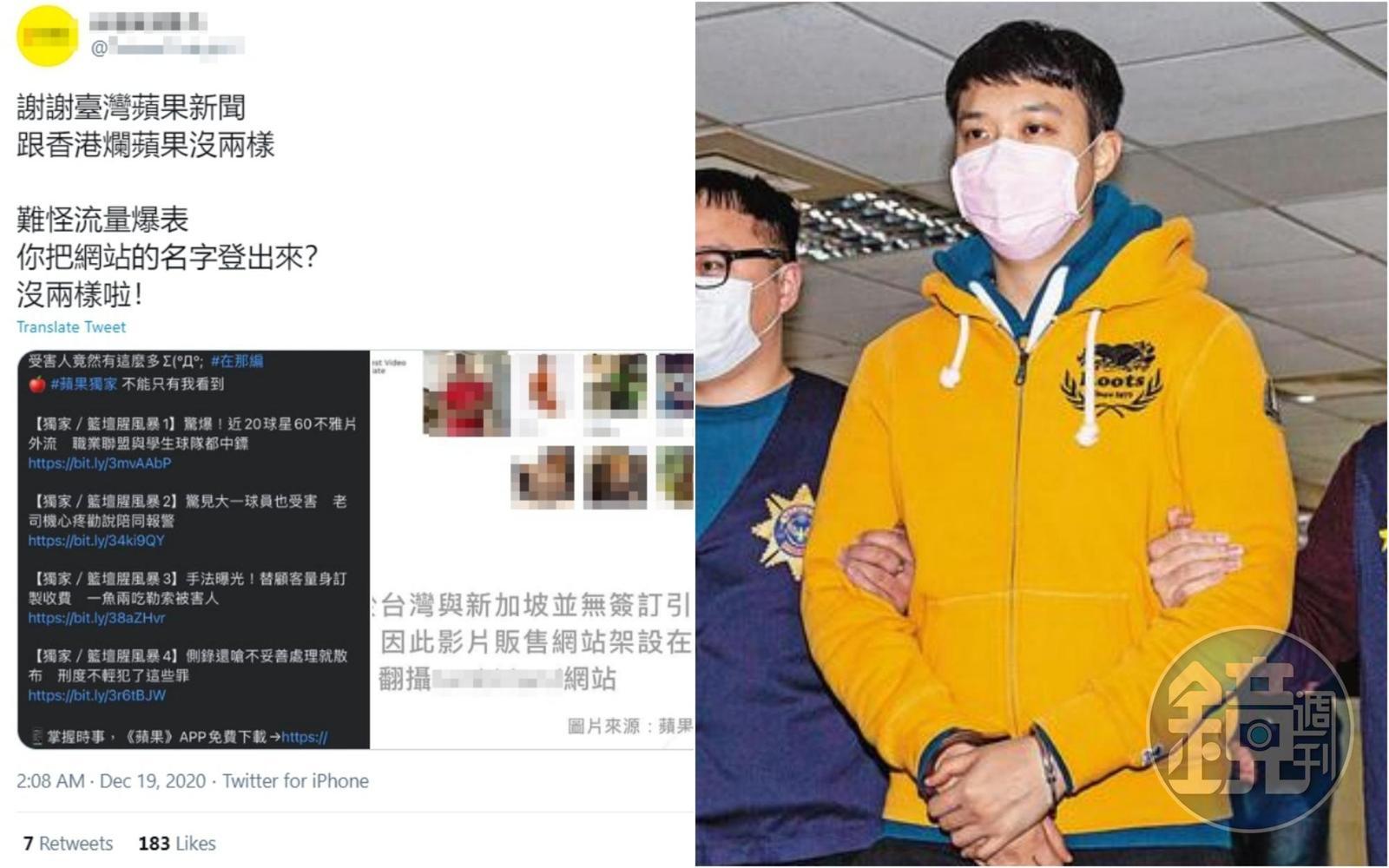 余啟豪(右)涉嫌騙取不雅片轉賣牟利,19日已遭警方逮捕到案。