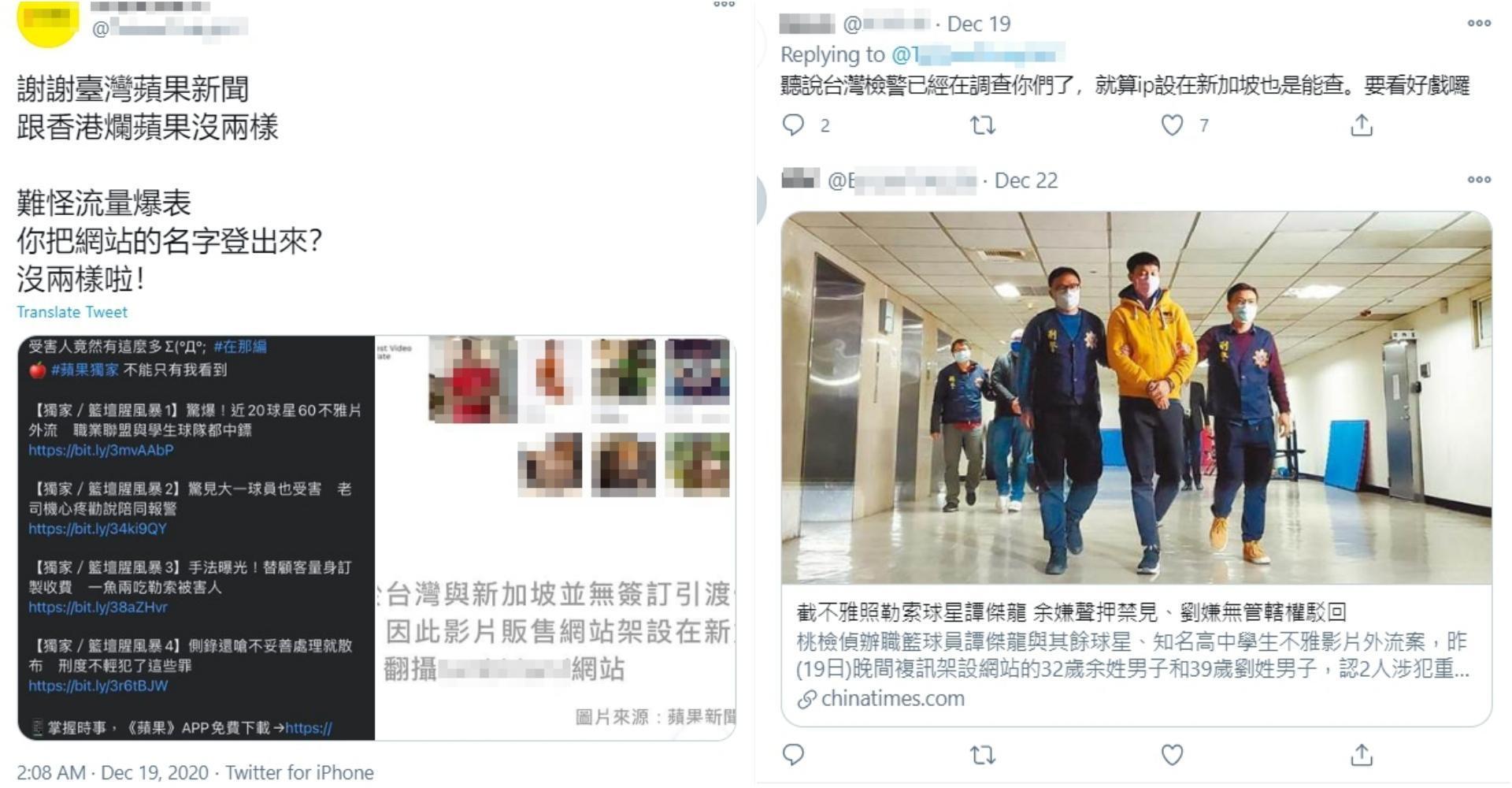 余男販售影片的社群帳號竟囂張嗆媒體,看不下去的網友忍不住反嗆「檢警已經在調查你們了」。(翻攝自網路)