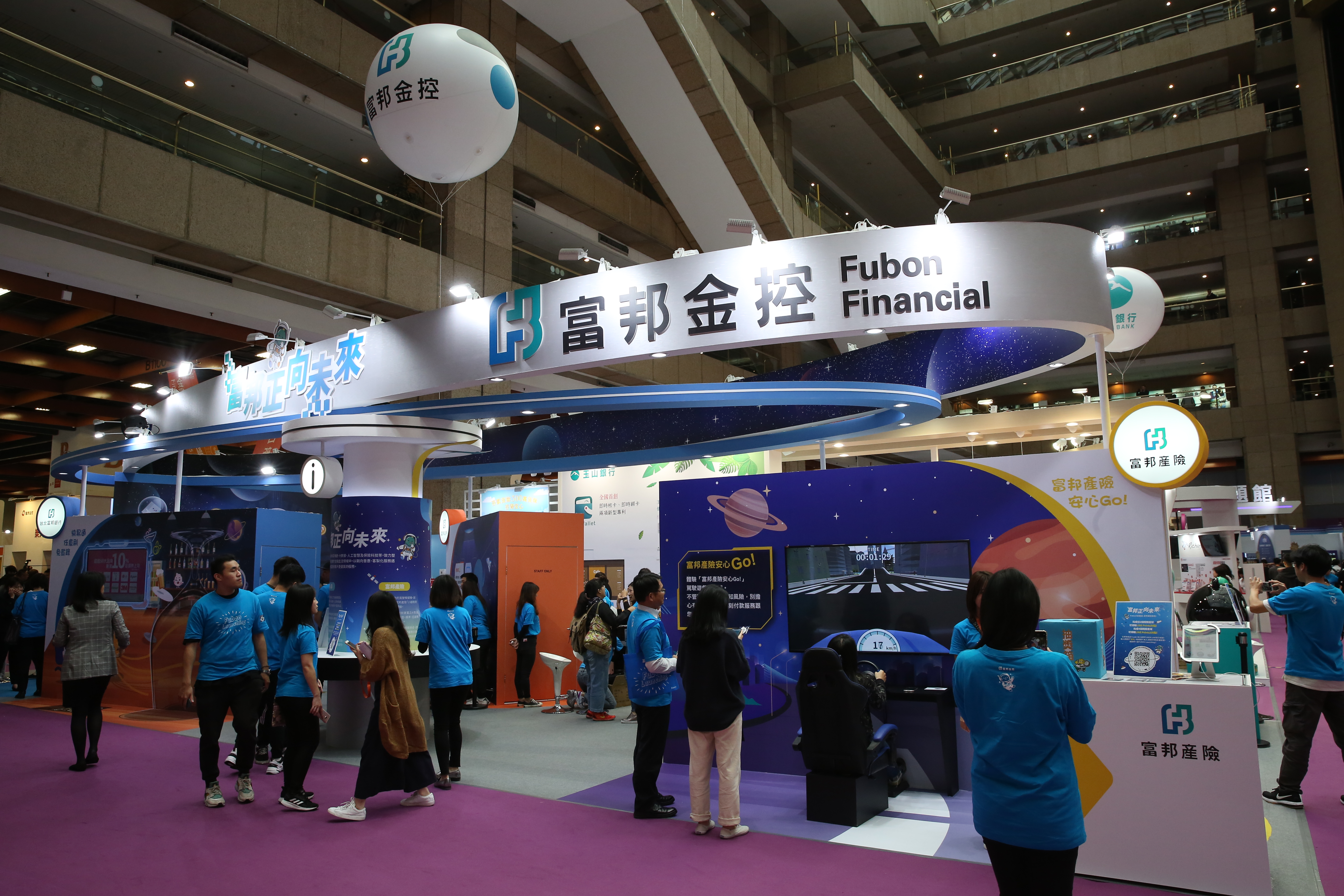 富邦金指出，收購日盛金案公平會迄今未決議，因此展延50天到3月23日止。（本刊資料照）