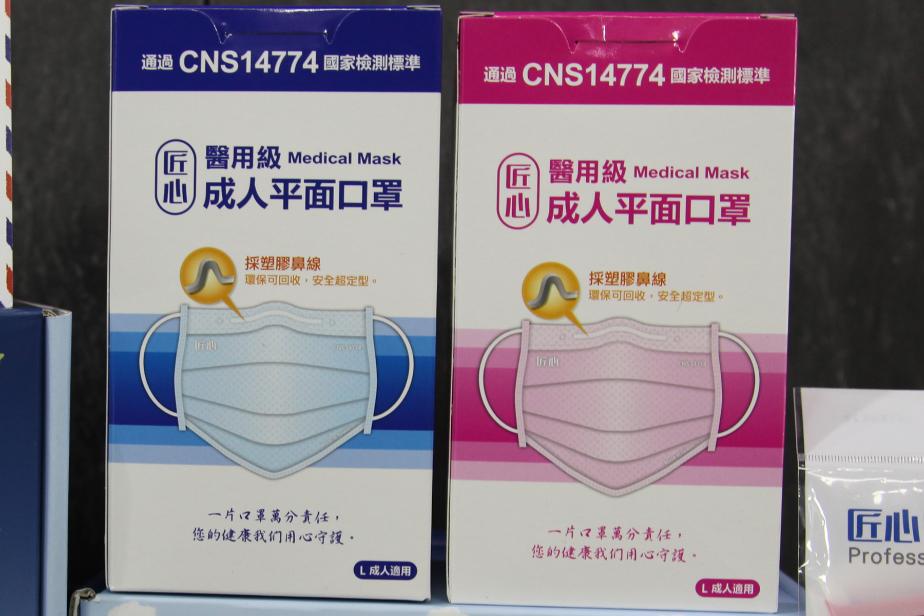 匠心醫療用平面口罩1盒50入原價300元,降為250元。(台灣康匠提供)
