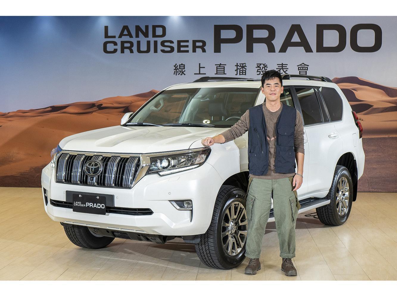 和泰汽車於日前舉辦LAND CRUISER PRADO線上直播發表會，藝人柯有倫出席分享駕馭感受。