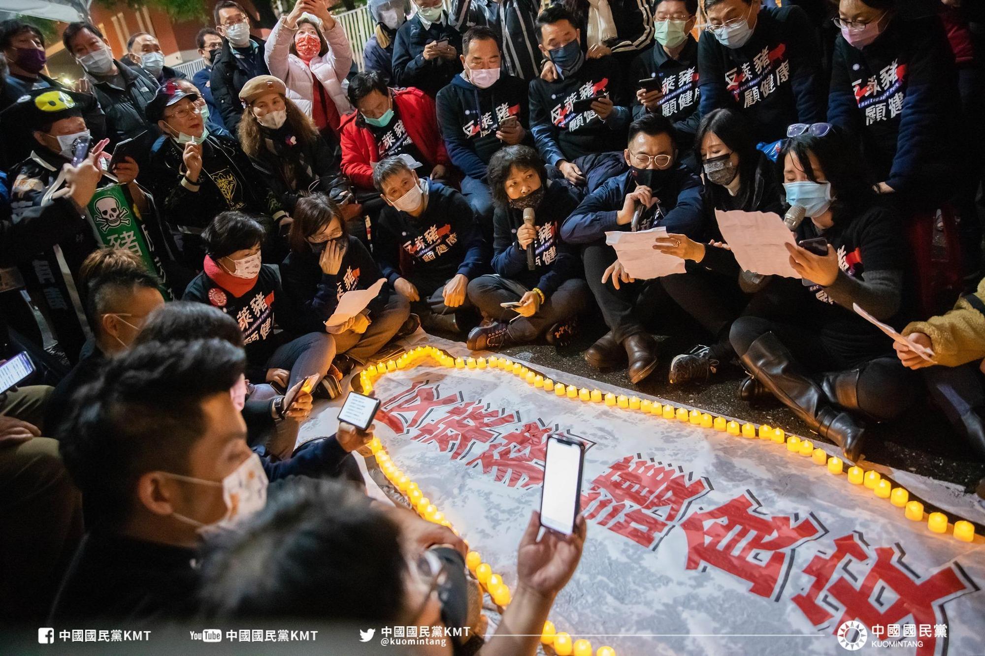 國民黨昨日「守護食安之夜」晚會改以線上方式舉辦,抗議表達反對萊豬的立場。(翻攝自國民黨臉書)