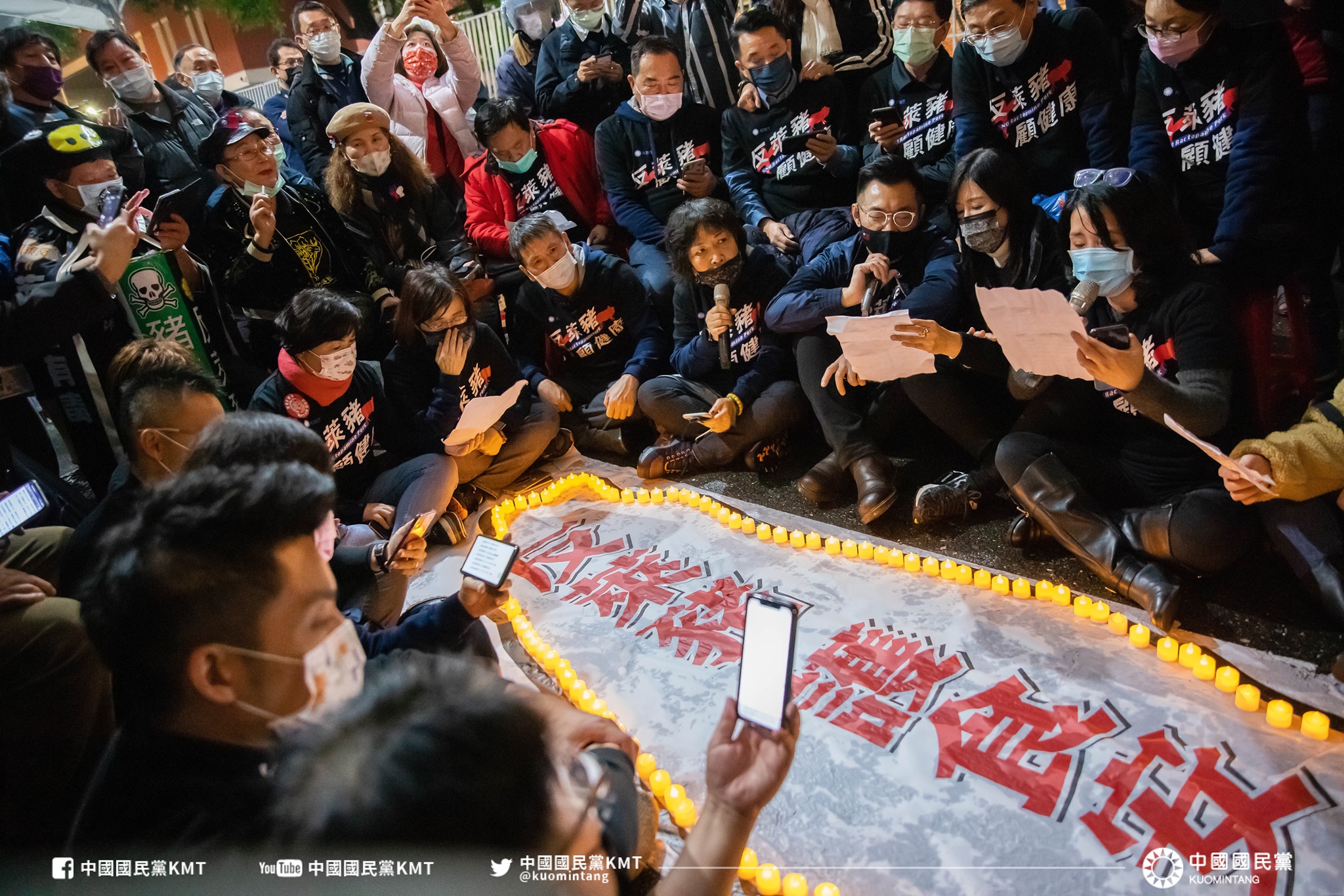 國民黨昨日「守護食安之夜」晚會改以線上方式舉辦，抗議表達反對萊豬的立場。（翻攝自國民黨臉書）