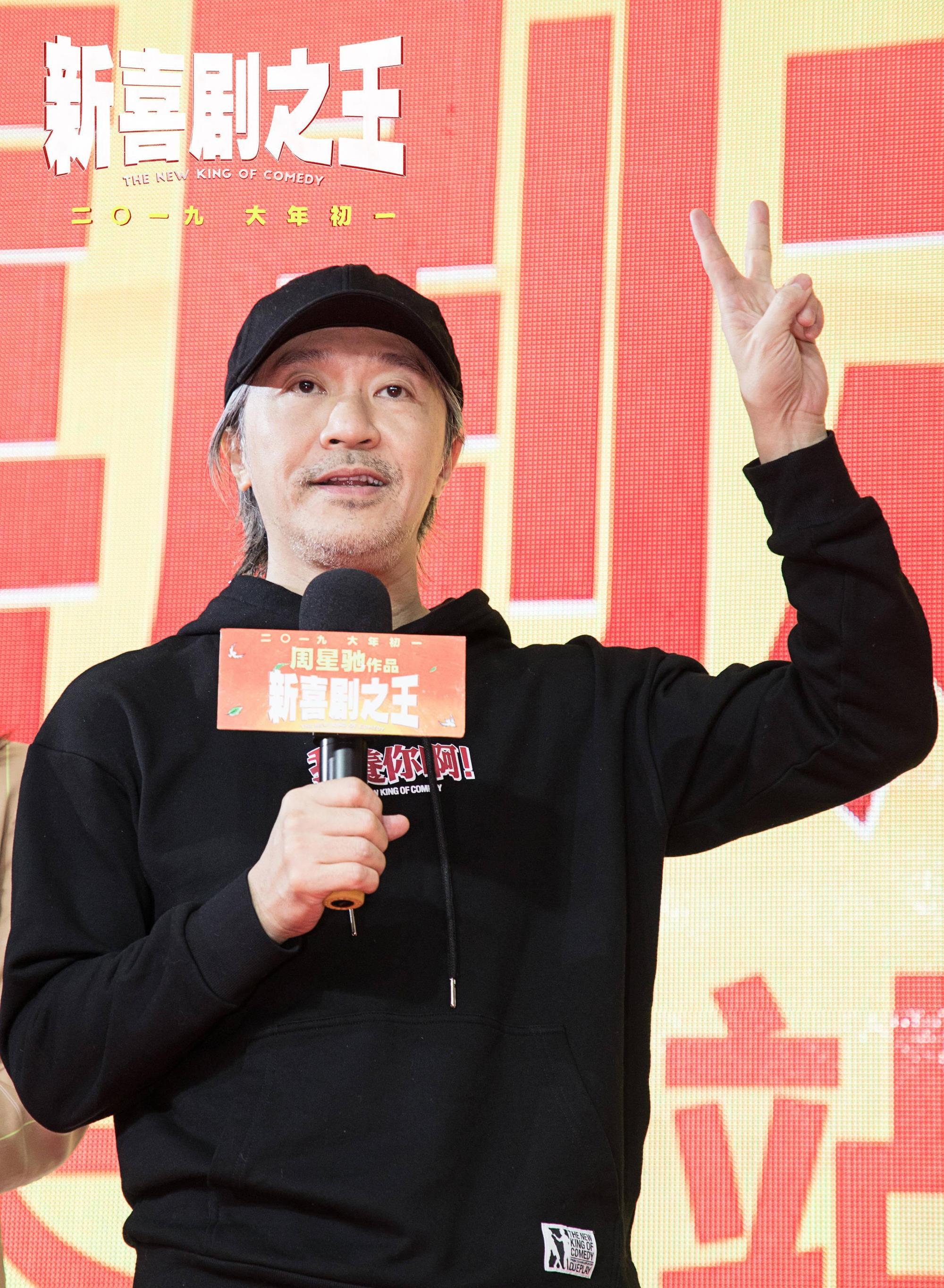 周星馳與前女友于文鳳的佣金官司終於有了結果,周星馳獲得勝訴。(新喜劇之王微博)