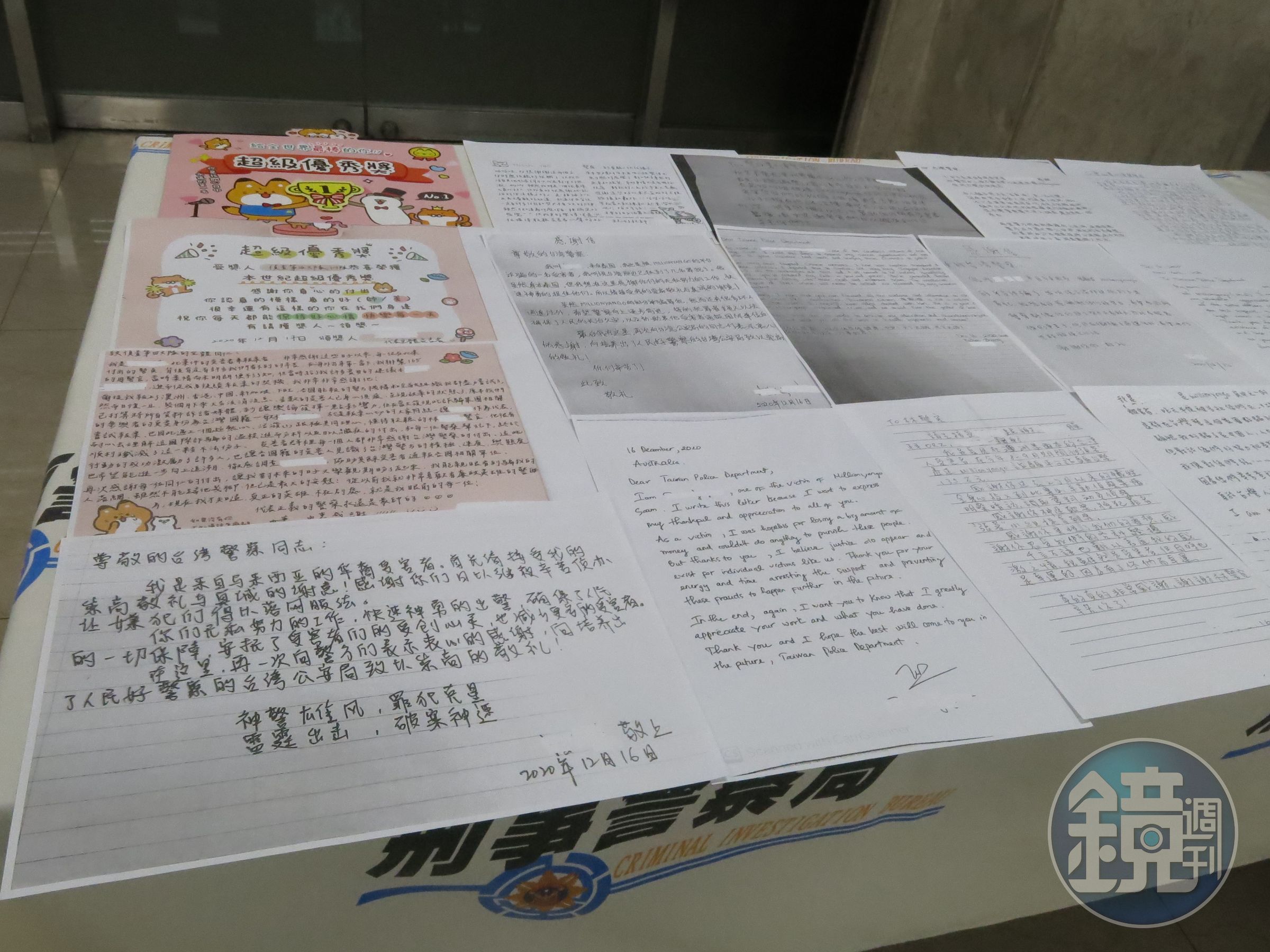 警方破獲愛情詐騙集團後，不少被害人寄發感謝信表達敬意。（刑事局提供）