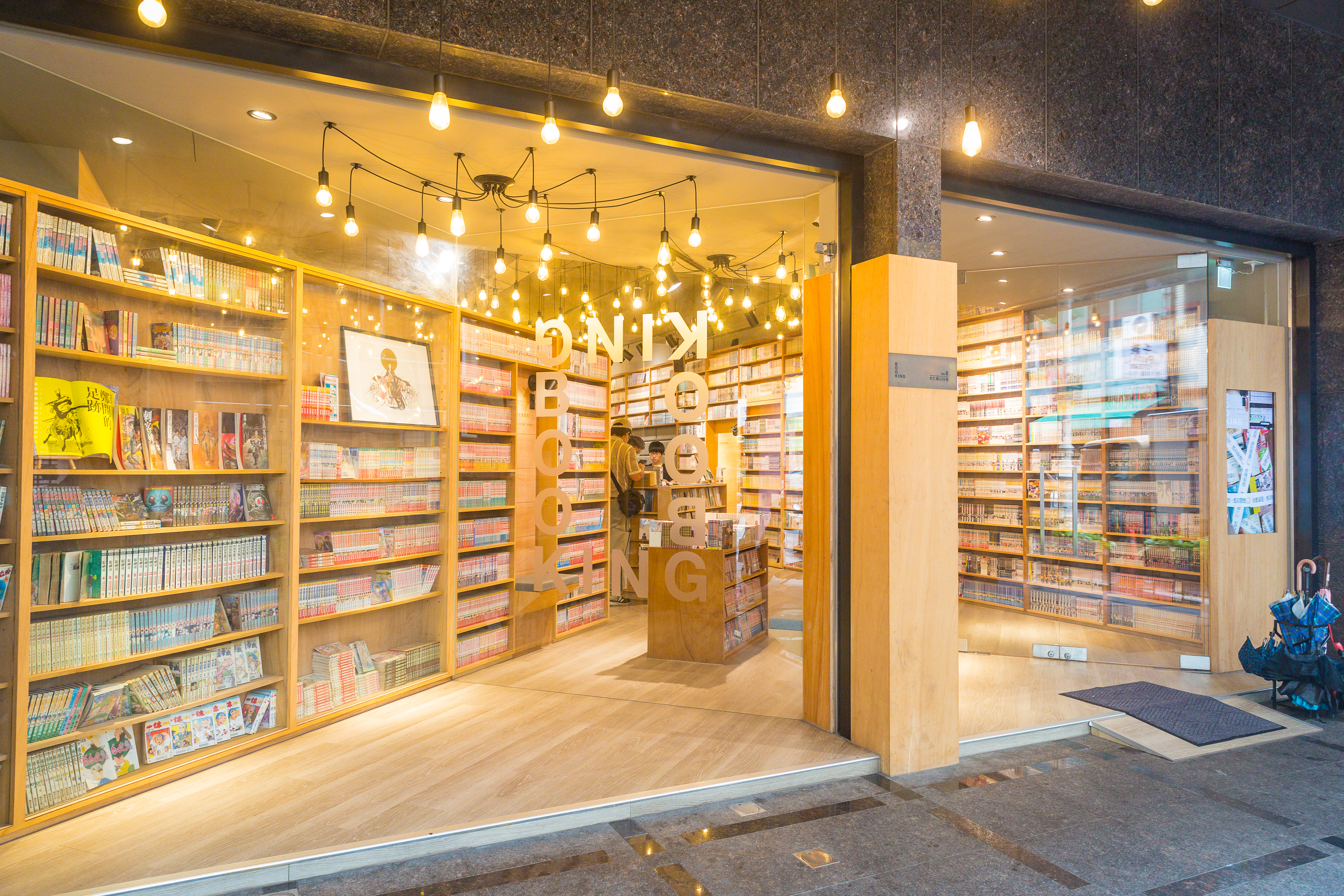 Booking漫畫店如今已是高雄鹽埕區的風格小店。