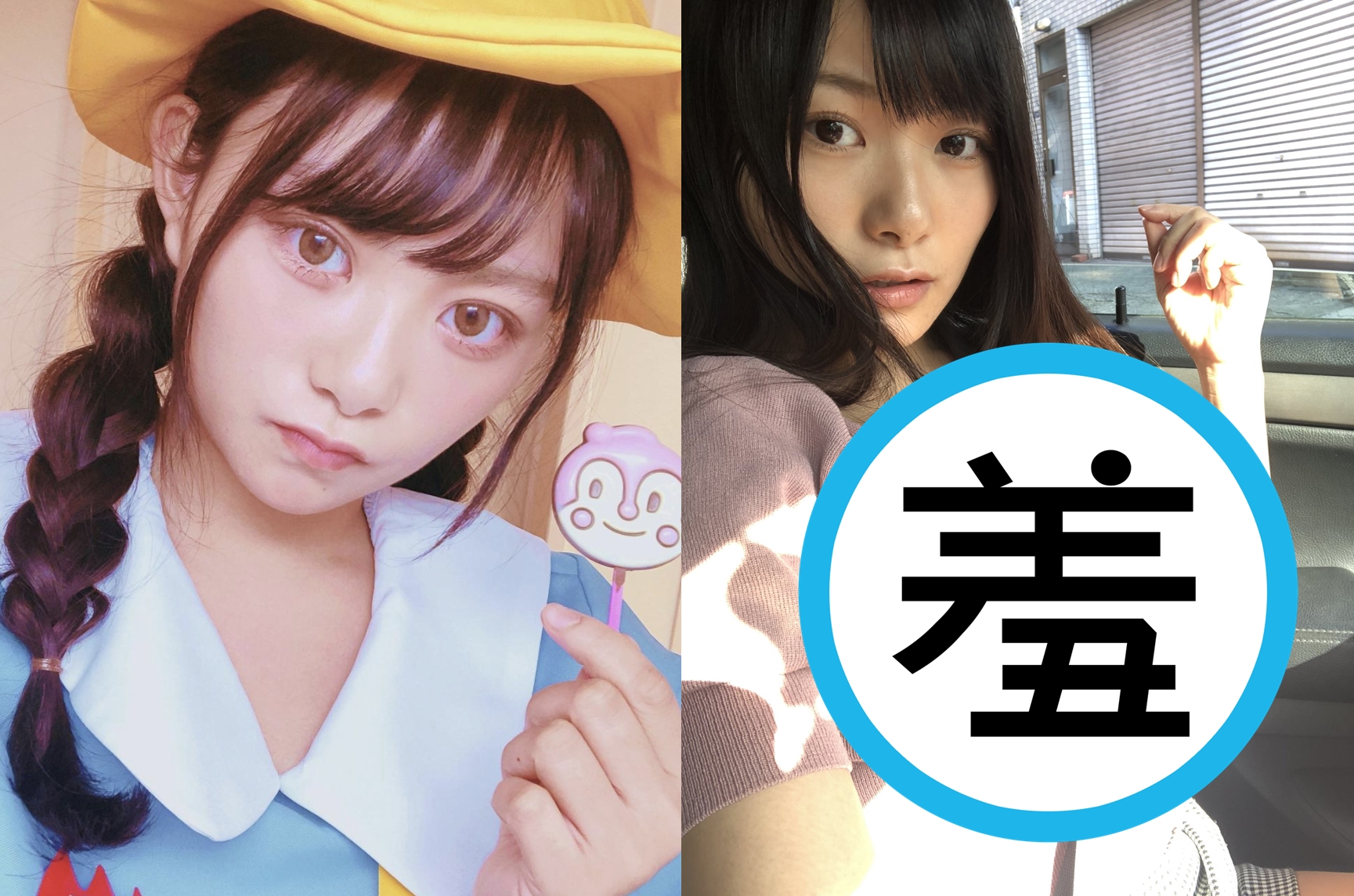 櫻井木穗爆乳安全帶照讓人眼睛大吃冰淇淋。（翻攝自推特＠kiho_sakurai，IG＠sakuraikiho）