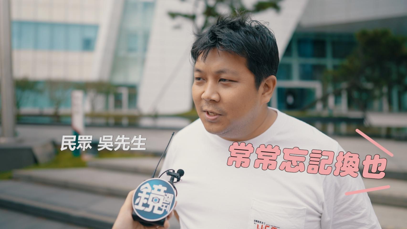 隨機訪問民眾多久更換一次濾網,其實常常忘記更換。