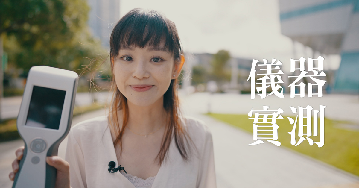 生活中細菌無所不在，到底那些物品藏菌量最高？誰又比馬桶還髒呢？