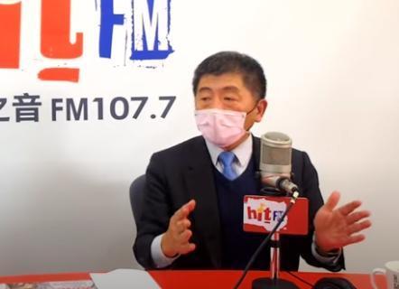 指揮官陳時中強調,地點無法掌握才要發細胞簡訊。(翻攝自hitfm YouTube頻道)