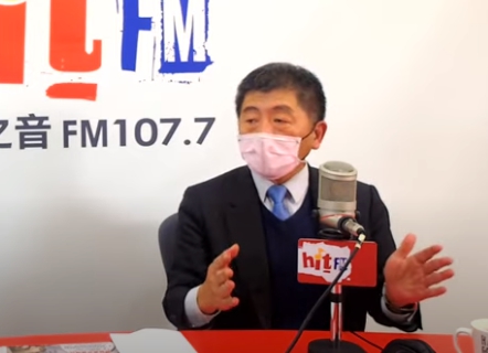 指揮官陳時中強調，地點無法掌握才要發細胞簡訊。（翻攝自hitfm　YouTube頻道）