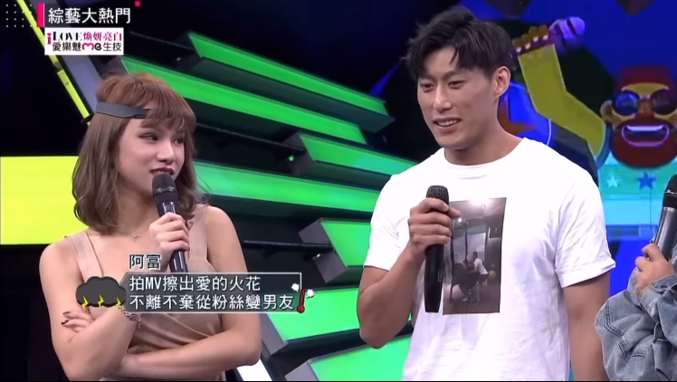 小A辣日前跟男友上綜藝節目分享戀情。（翻攝《綜藝大熱門》）