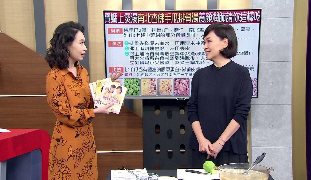 寶媽20年前和曾寶儀一起出的煲湯系列書籍,至今仍是圖書館暢銷書。左為主持人高文音。(年代提供)