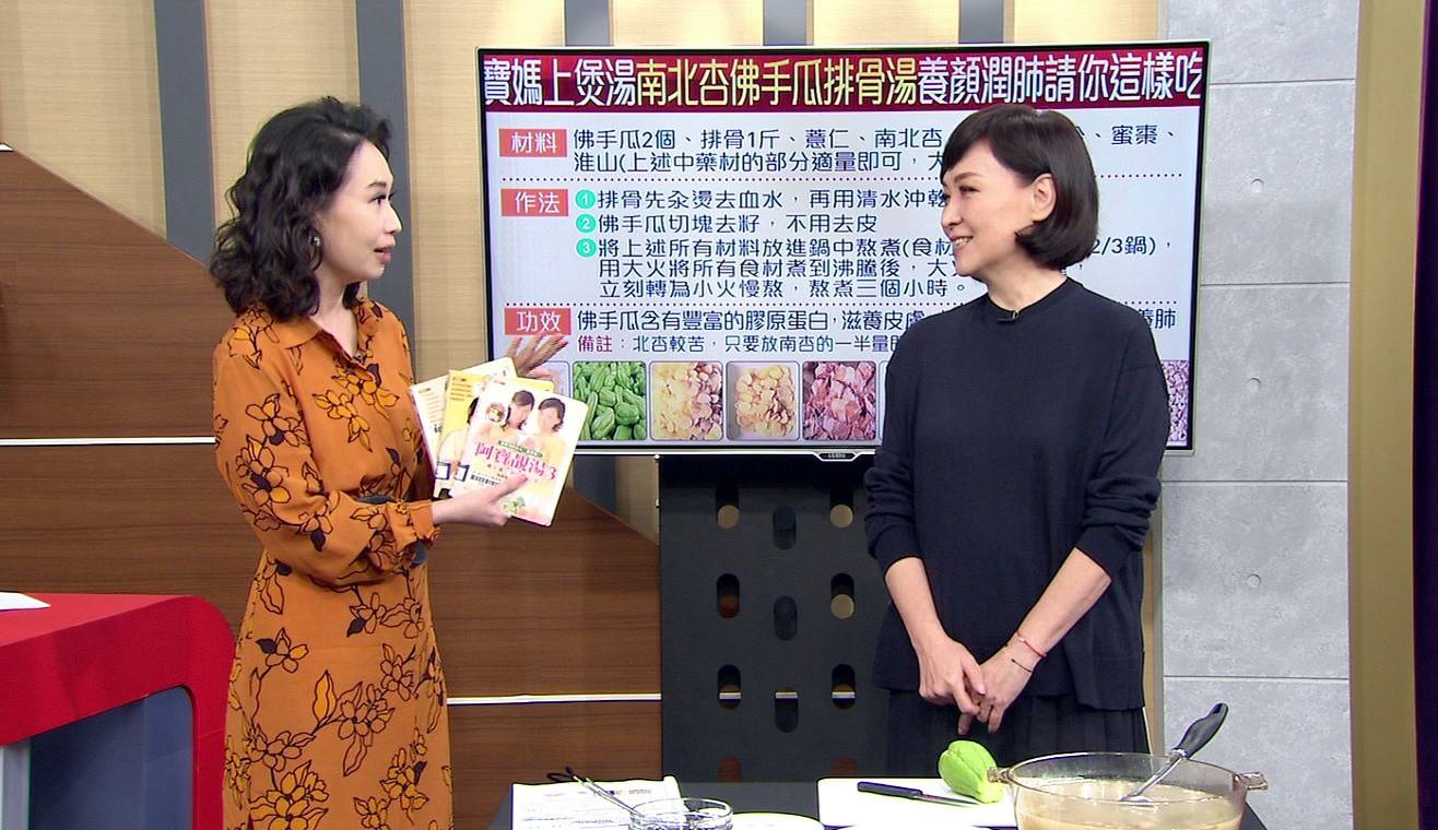 寶媽20年前和曾寶儀一起出的煲湯系列書籍，至今仍是圖書館暢銷書。左為主持人高文音。（年代提供）