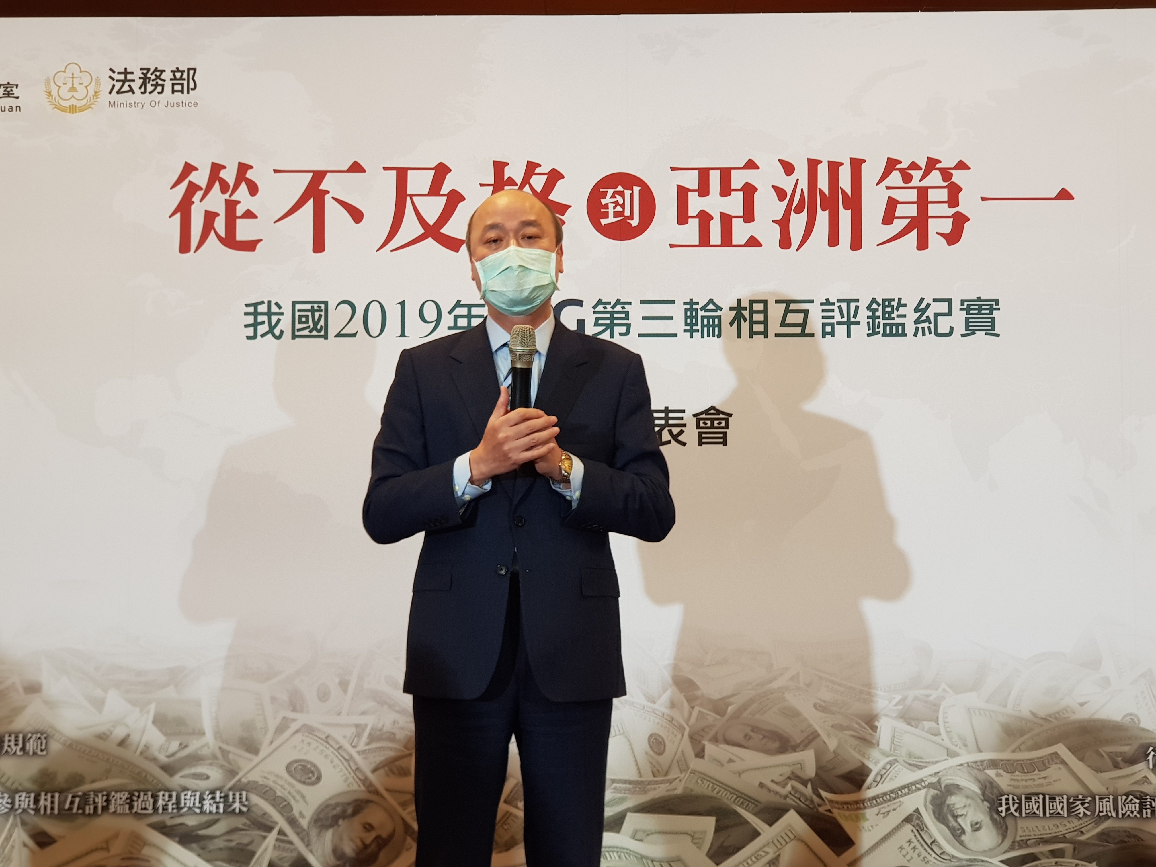 《從不及格到亞洲第一》新書發表會,曾任檢察官的金管會副主委許永欽首度以官員身分回娘家到法務部,由於他也曾是洗防辦執秘,成為今天新書發表會的另個焦點。