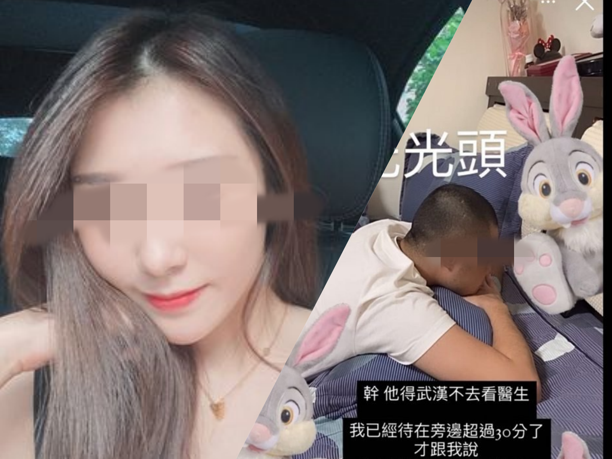 一名女網紅自稱男友確診武漢肺炎卻不看醫師，兩人在雙北趴趴走，被發現遭到檢舉後才稱是玩笑話。（翻攝自Dcard）