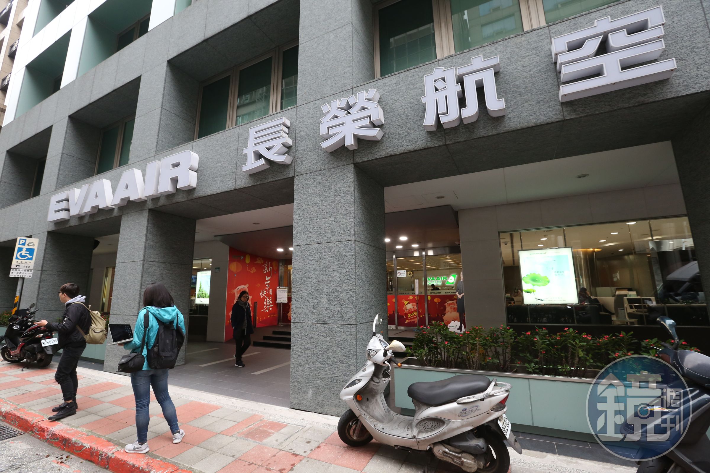 紐籍機師行為脫序，交通部開罰長榮航空100萬元罰鍰。（本刊資料照）