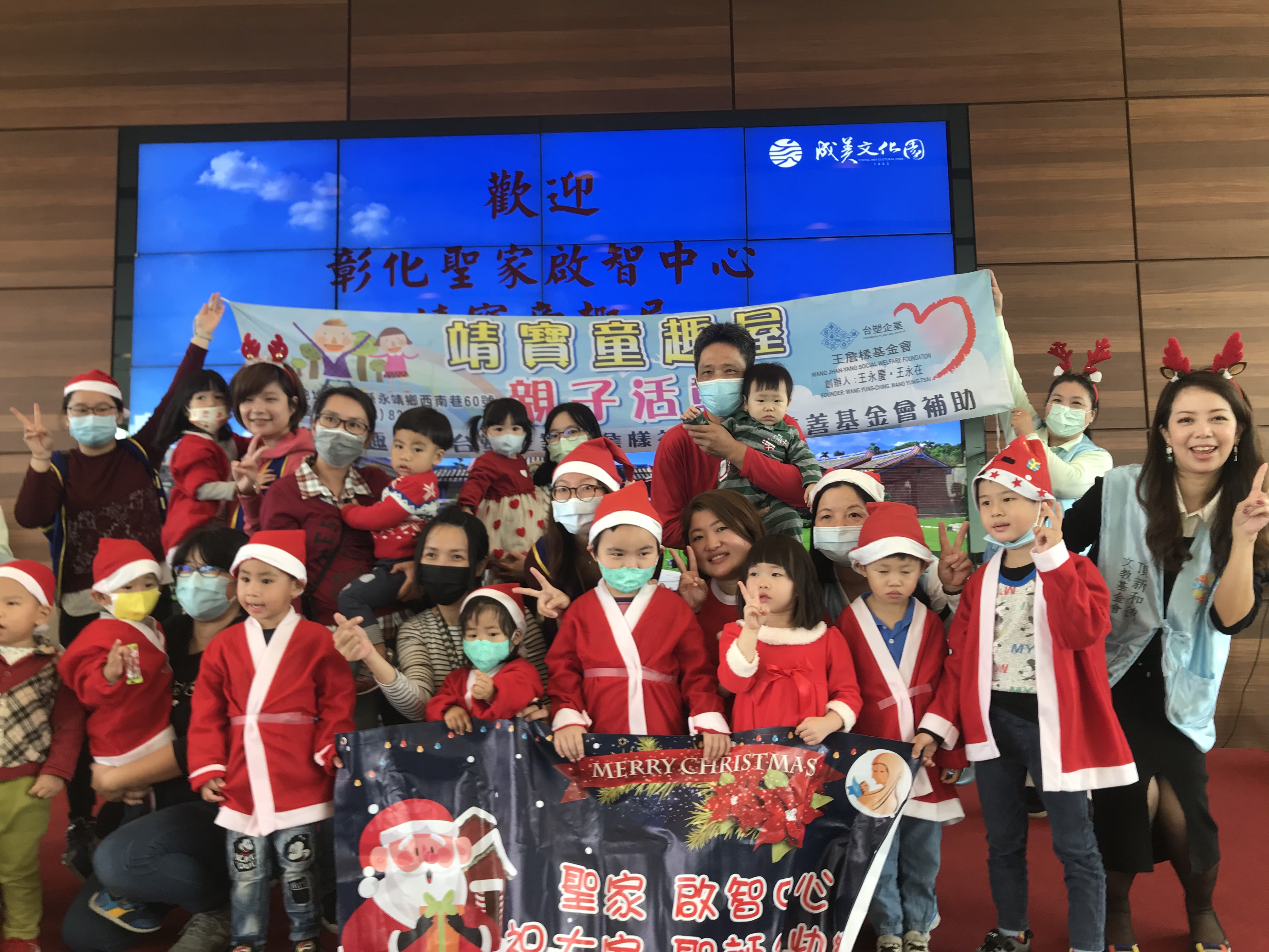 聖家啟智中心劉嘉琪主任(上排左三)、早療孩子與頂新和德文教基金會蕭巧怡副執行長(右一)合照。(頂新和德文教基金會提供)