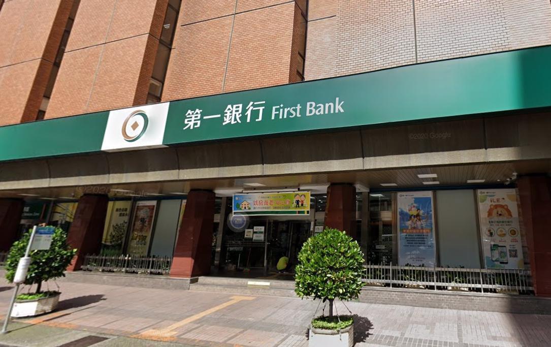 金管會宣布，第一銀行為第6家國內系統性重要銀行。（翻攝Google Map）