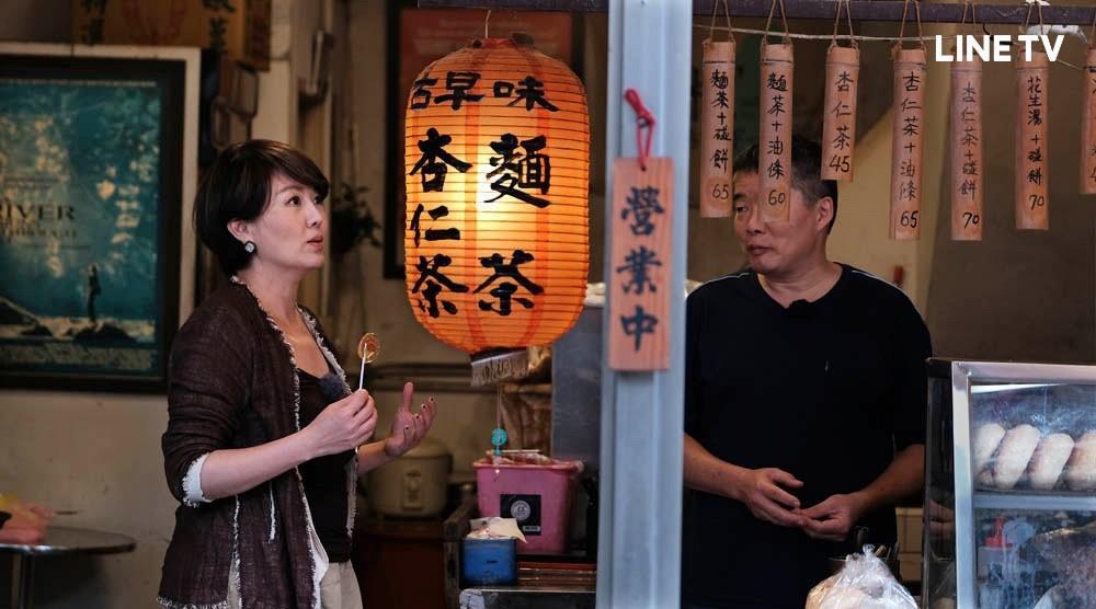 苗可麗看到麵茶店,就讓她想起小時候父親對她的愛。(LINE TV提供)
