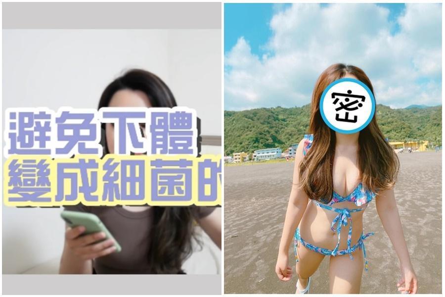 有醫師提出「不穿內褲的4大優點」,正妹YouTuber親自實測。(翻攝自我1G啦IG/我1G啦YouTuber)