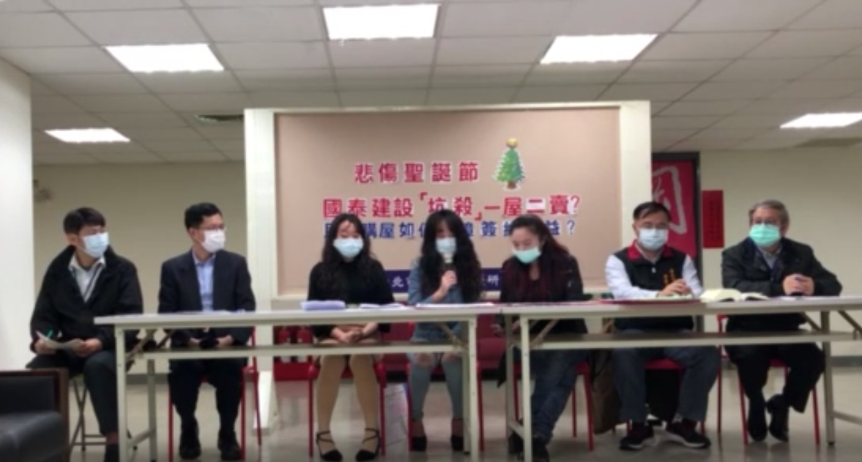 台北市議員應曉薇、台北市法務局服務中心主任徐逢源和陳情人葉女(中)召開記者會,控訴國泰建設違反公平交易原則。(翻攝畫面)