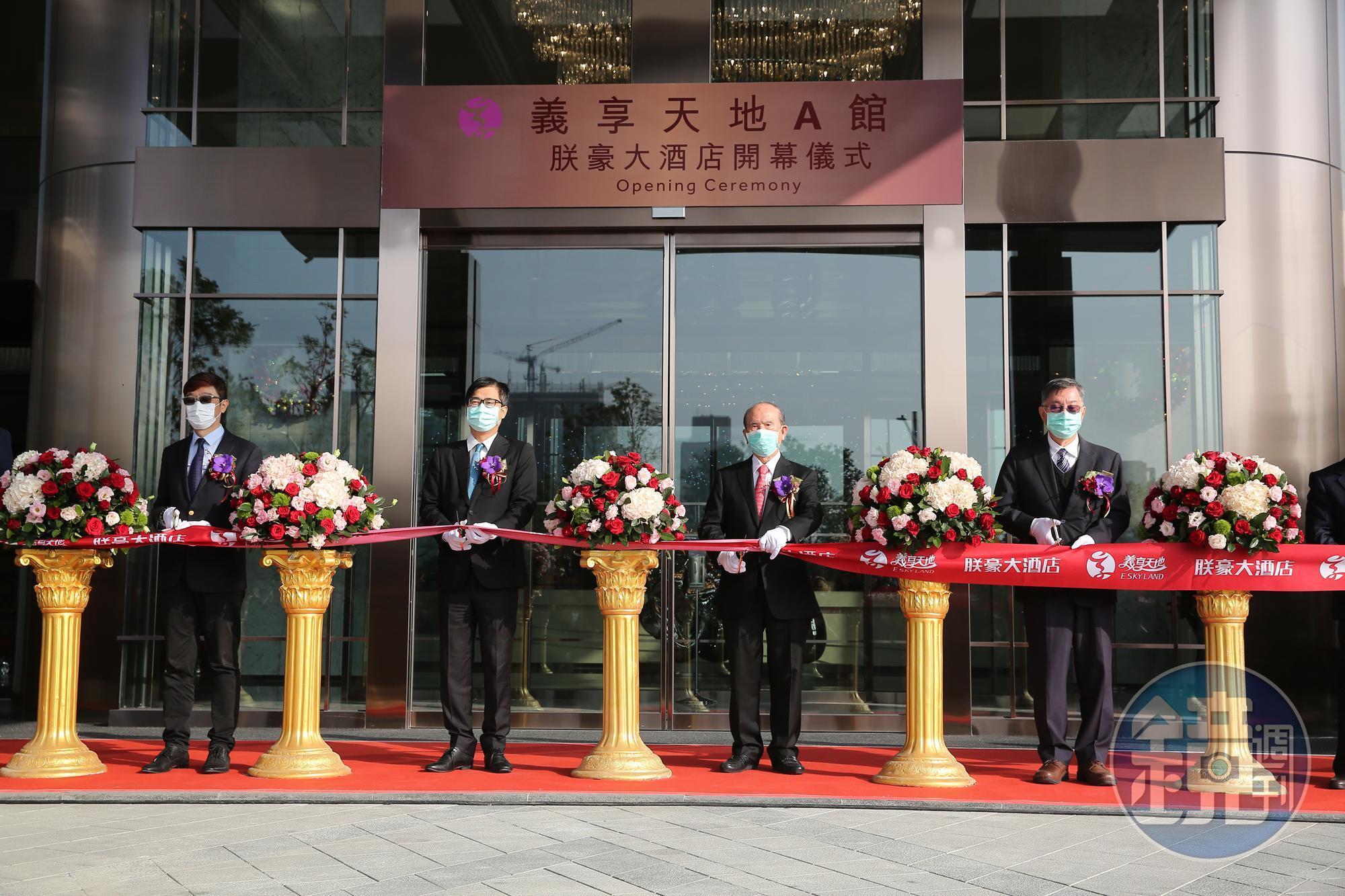 義联集團投資興建的「朕豪大酒店」今日試營運開幕,高雄市長陳其邁(左2)與義联集團創辦人林義守(右2)出席剪綵。