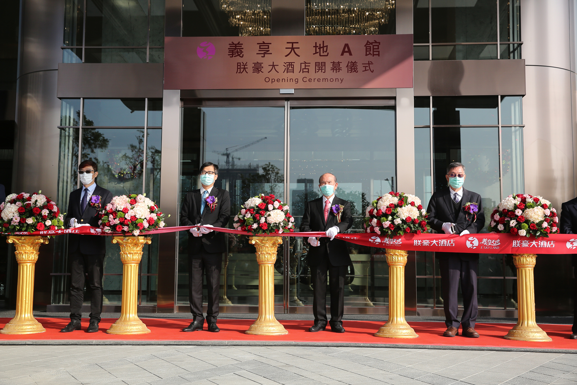 義联集團投資興建的「朕豪大酒店」今日試營運開幕，高雄市長陳其邁（左2）與義联集團創辦人林義守（右2）出席剪綵。