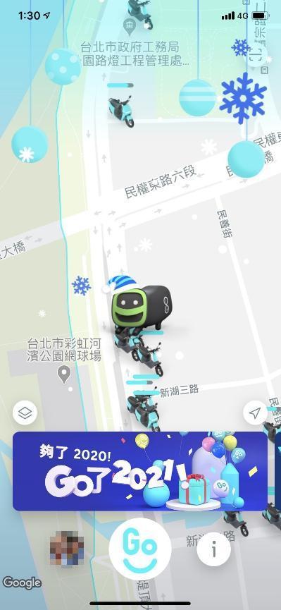 Gogoro的共享機車服務GoShare這兩天也出現了耶誕節限定版的「電池狗」。(翻攝自GoShare App)