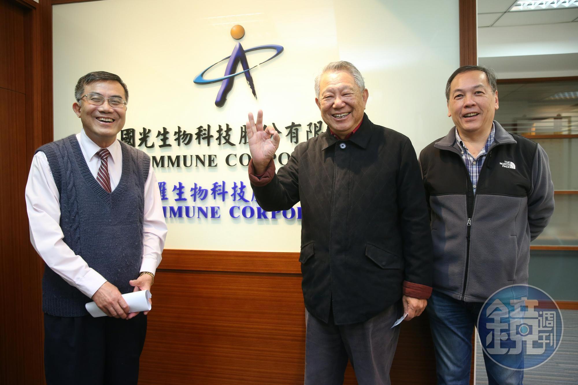 國光生技董事長詹啟賢（中）召開記者會駁斥疫苗傳聞，並強調無論補助款多寡都會持續研發。