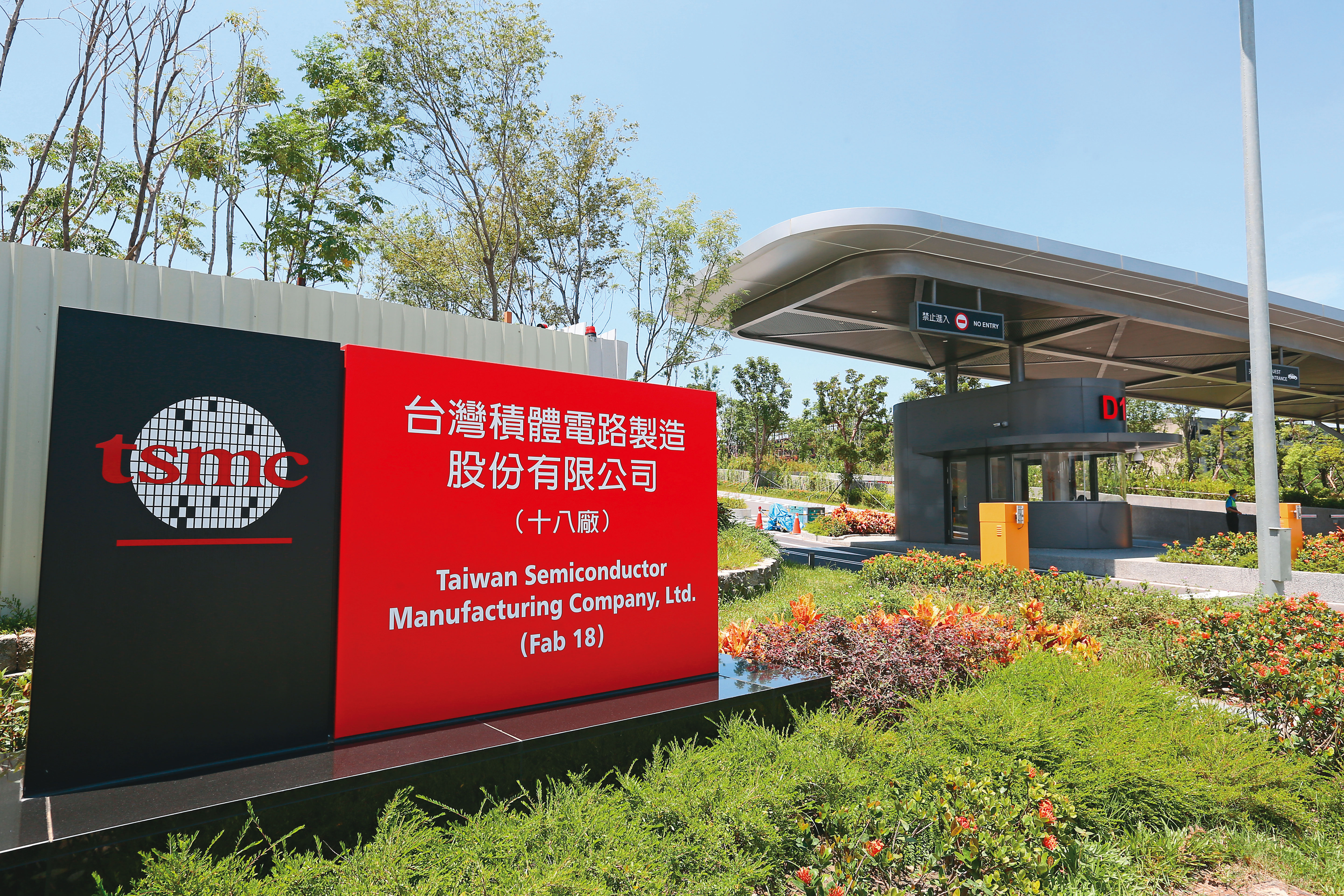 因看到台積電資本支出大增，喬飛2019年質押股票借錢買進，如今獲利超過1倍。（董孟航攝）