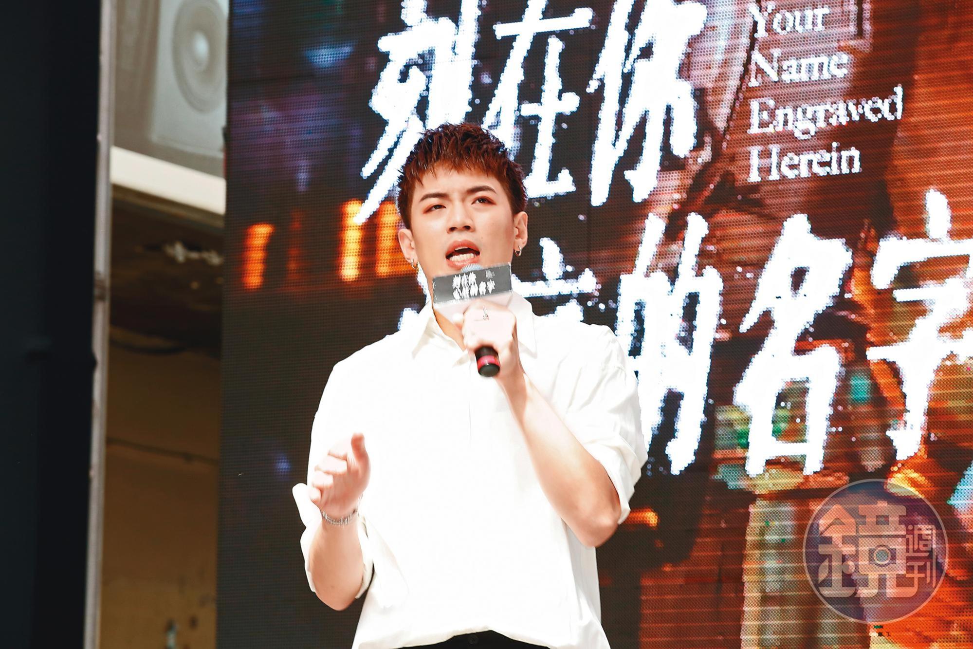 龔言脩為電影《刻在你心底的名字》演唱宣傳曲〈Hello〉。