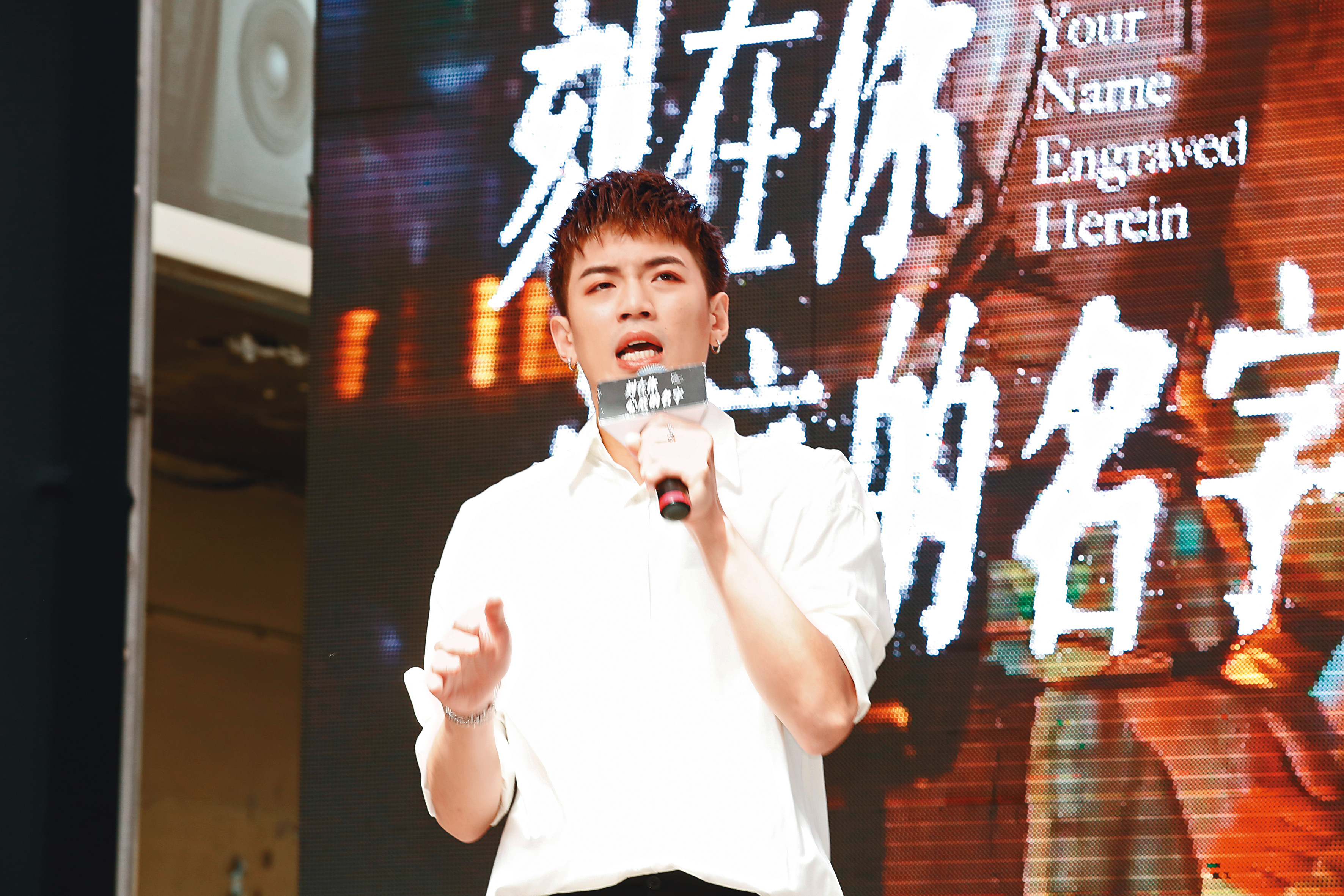 龔言脩為電影《刻在你心底的名字》演唱宣傳曲〈Hello〉。