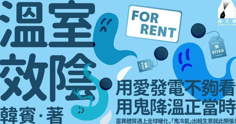 （鏡文學提供）