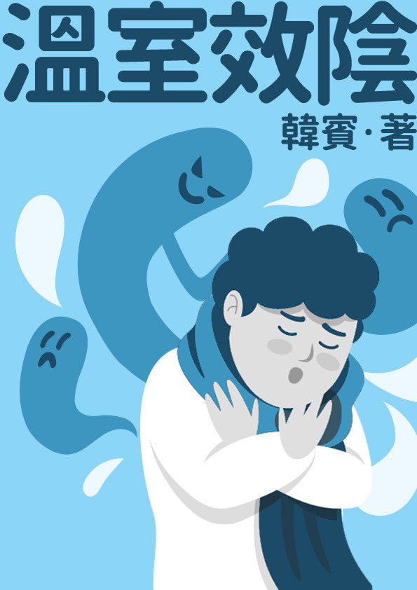 (鏡文學提供)