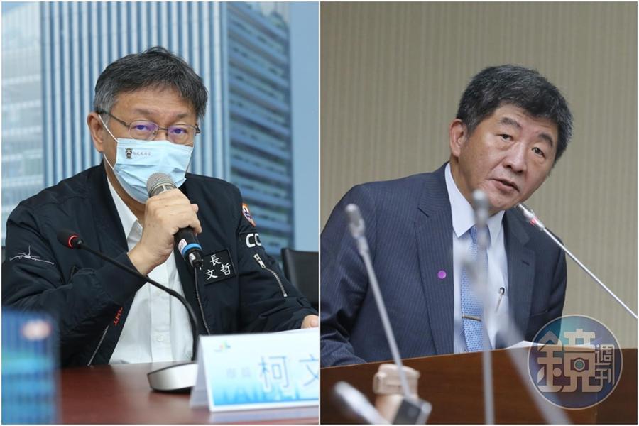 指揮中心選擇性公布機師足跡，柯文哲稱「說一個謊要用十個掩蓋」，陳時中記者會上回應了。（資料照）
