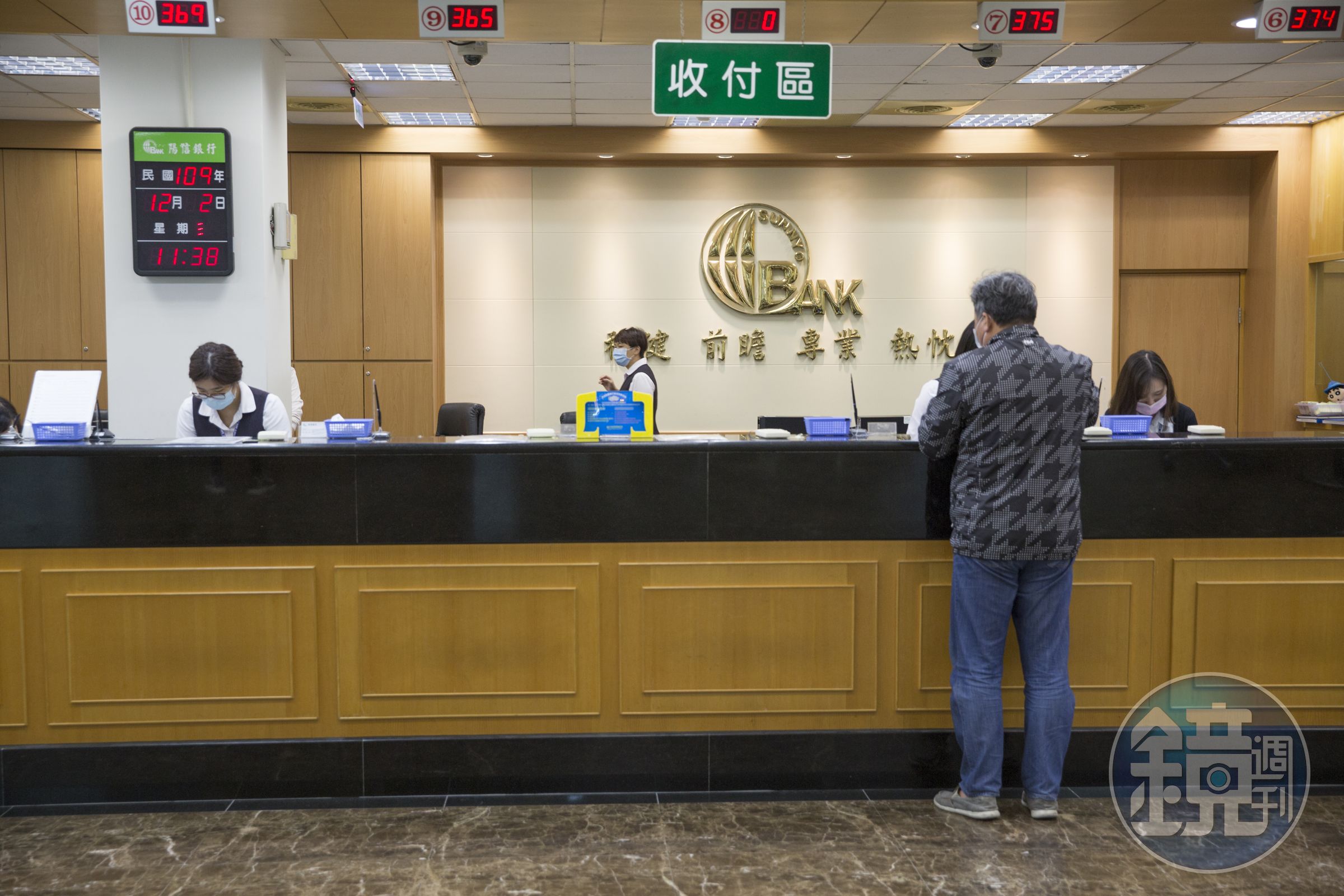 1997年，陽明山信用合作社首批獲准改制成為商業銀行，目前全台據點破百家。